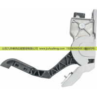 1376024,Accelerator pedal 油门踏板,山东九华峰供应链管理有限公司
