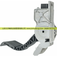 1785206 1737503 1879728 1959533 1844191 1742594,Accelerator pedal 油门踏板,山东九华峰供应链管理有限公司