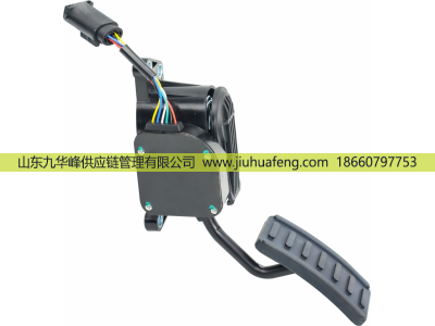 КДБА.453621.006-02,Accelerator pedal 油門踏板,山東九華峰供應(yīng)鏈管理有限公司