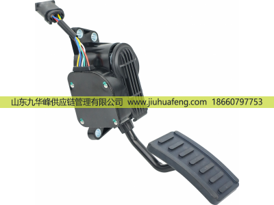 КДБА.453621.006-02,Accelerator pedal 油門踏板,山東九華峰供應(yīng)鏈管理有限公司