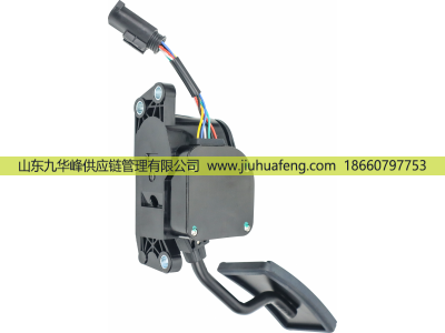 КДБА.453621.006-02,Accelerator pedal 油門踏板,山東九華峰供應(yīng)鏈管理有限公司