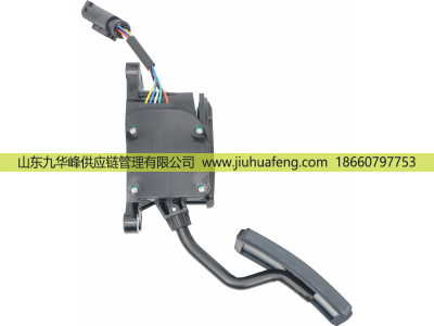 КДБА.453621.006-02,Accelerator pedal 油門踏板,山東九華峰供應(yīng)鏈管理有限公司
