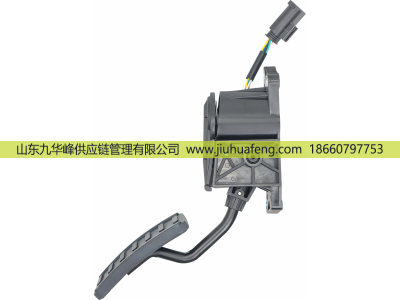 КДБА.453621.006-02,Accelerator pedal 油門踏板,山東九華峰供應(yīng)鏈管理有限公司