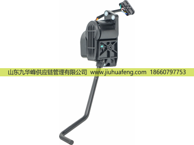 КДБА.453621.008-32,Accelerator pedal 油門踏板,山東九華峰供應鏈管理有限公司