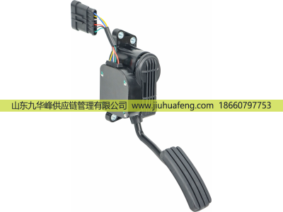 КДБА.453621.011-02,Accelerator pedal 油門踏板,山東九華峰供應(yīng)鏈管理有限公司