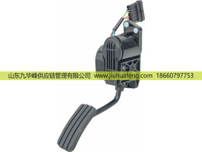 КДБА.453621.011-02,Accelerator pedal 油門踏板,山東九華峰供應(yīng)鏈管理有限公司
