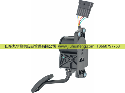 КДБА.453621.011-02,Accelerator pedal 油門踏板,山東九華峰供應(yīng)鏈管理有限公司