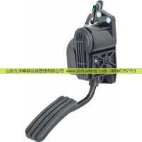 油門(mén)踏板 Accelerator pedal C41R13.3761231-02 適用于KAMAZ