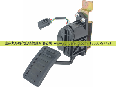 КДБА.453621.006-10,Accelerator pedal 油門踏板,山東九華峰供應(yīng)鏈管理有限公司