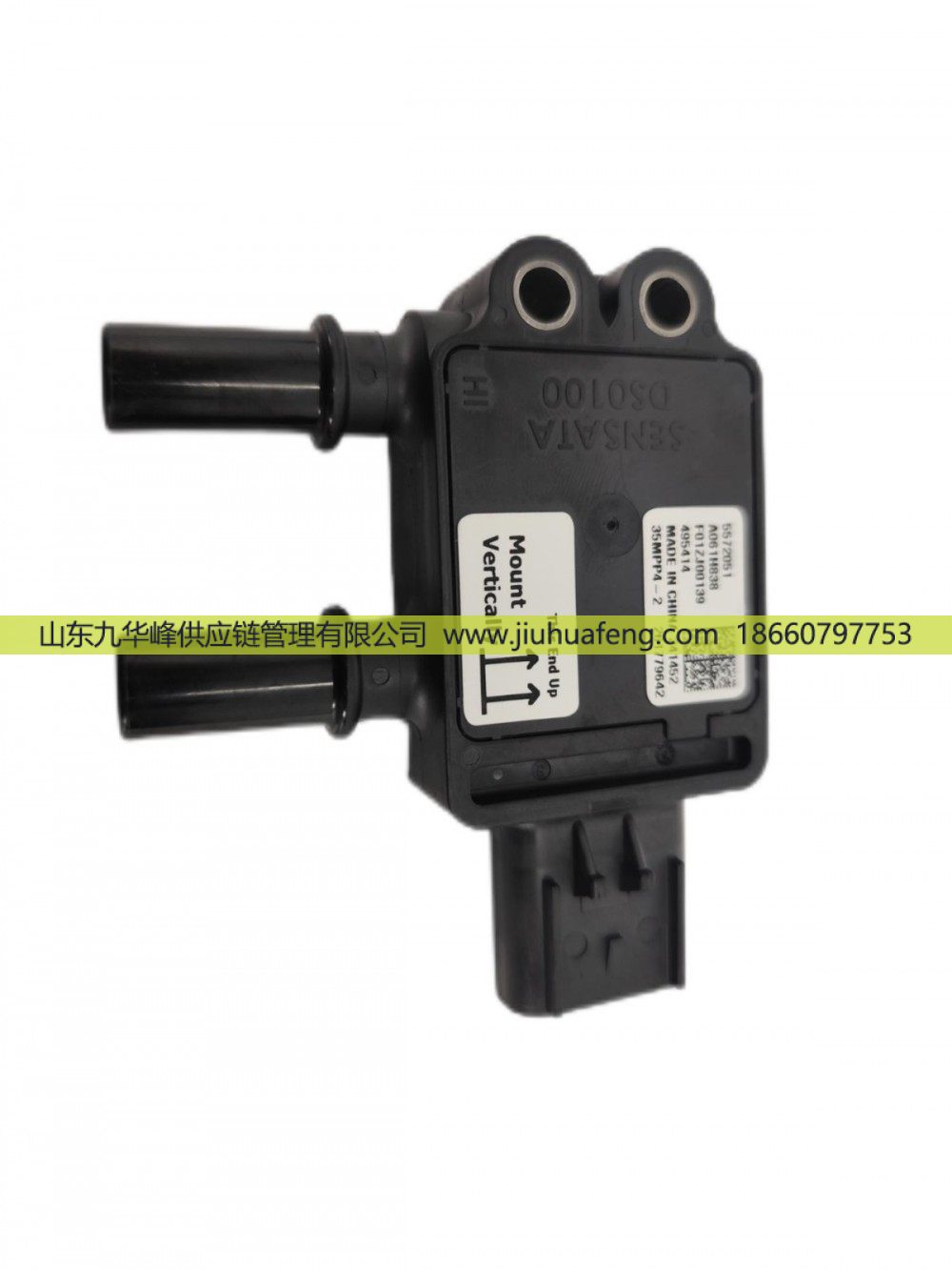 5572051,壓差傳感器Differential Pressure Sensor,山東九華峰供應(yīng)鏈管理有限公司