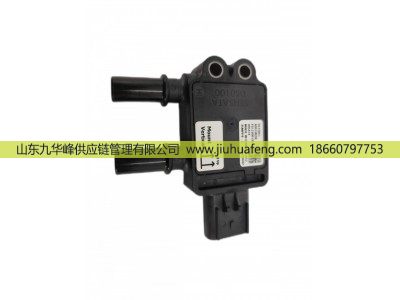5572051,壓差傳感器Differential Pressure Sensor,山東九華峰供應(yīng)鏈管理有限公司