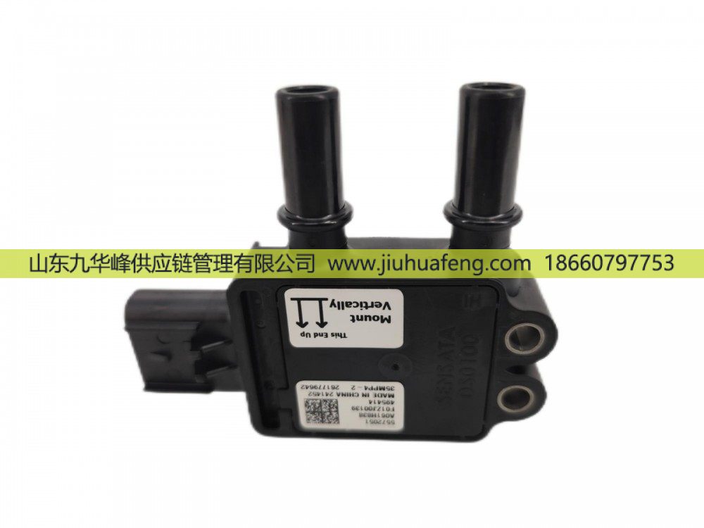 5572051,壓差傳感器Differential Pressure Sensor,山東九華峰供應(yīng)鏈管理有限公司