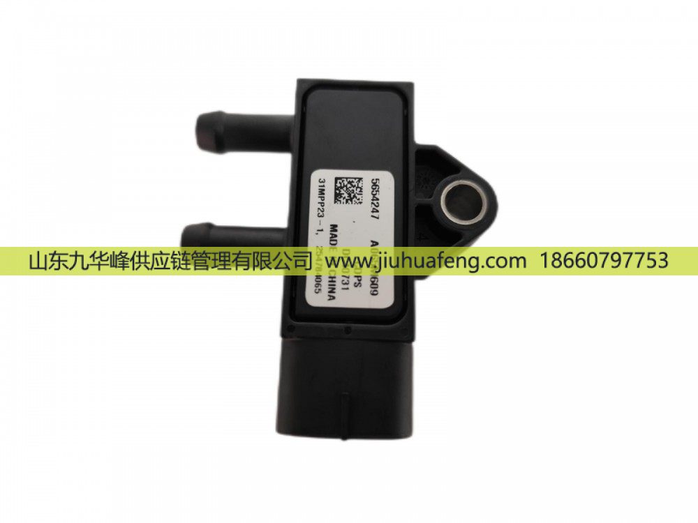 E5654247 壓差傳感器 Differential Pressure Sensor 適用于康明斯國(guó)六/E5654247