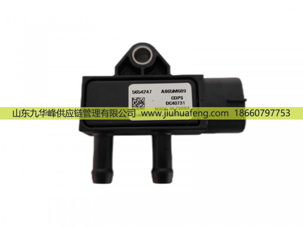E5654247 壓差傳感器 Differential Pressure Sensor 適用于康明斯國(guó)六/E5654247