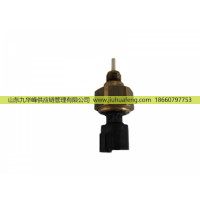 4384132 進(jìn)氣壓力溫度傳感器 Intake Air Pressure Temperature Sensor 適配于康明斯