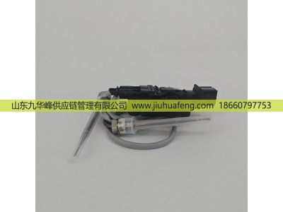 5572213,排氣溫度傳感器 Exhaust Gas Temperature Sensor,山東九華峰供應(yīng)鏈管理有限公司