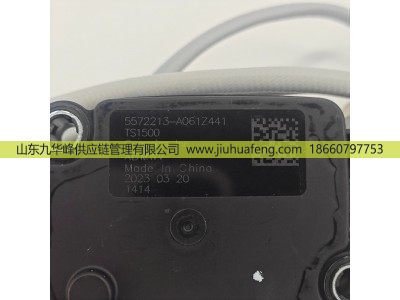 5572213,排氣溫度傳感器 Exhaust Gas Temperature Sensor,山東九華峰供應(yīng)鏈管理有限公司