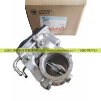 5528464,节气门 Throttle Body,山东九华峰供应链管理有限公司