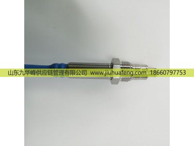 5WK96721B 51.15408-0016,氮氧傳感器 Nox Sensors,山東九華峰供應(yīng)鏈管理有限公司