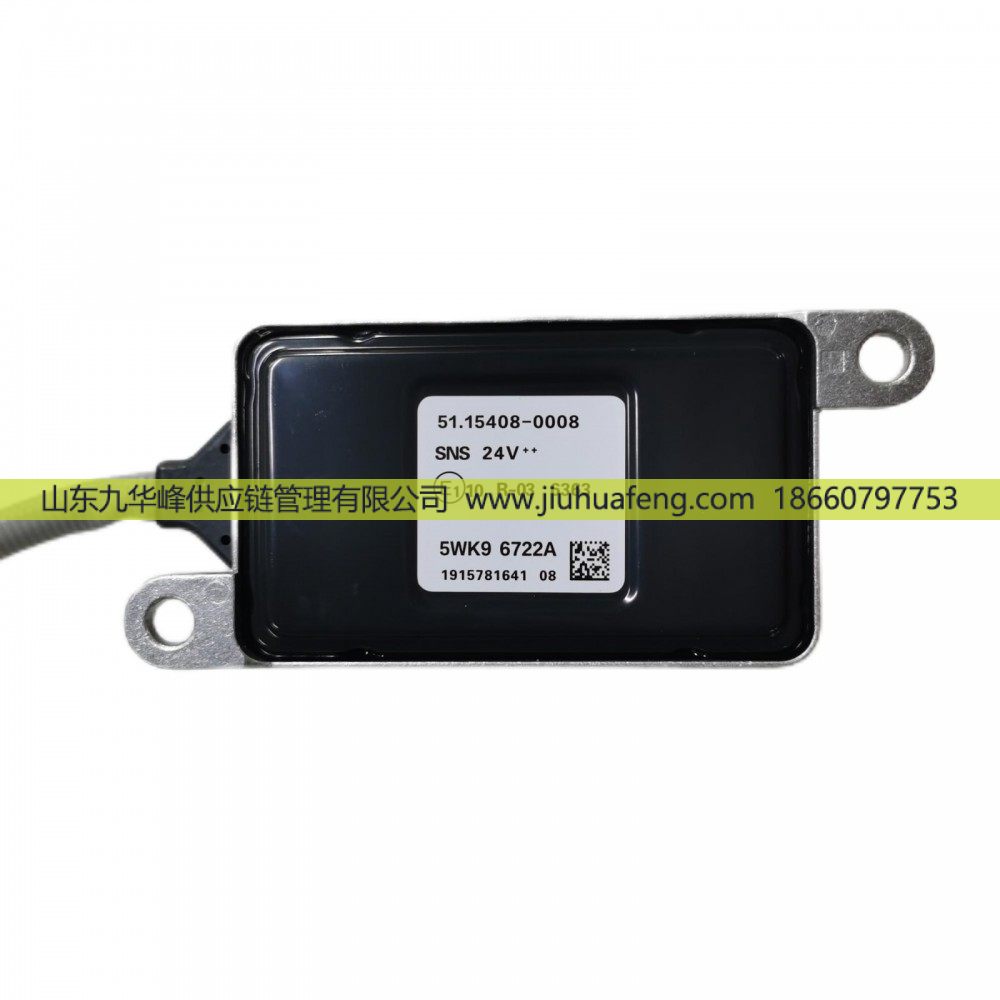 氮氧傳感器 NOX Sensor 5WK96722A 51.15408-0017 方6針 24V 適用于MAN 曼卡車/5WK96722A 51.15408-0017