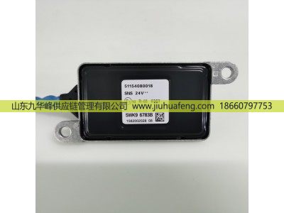 5WK96783B 51154080-018,氮氧傳感器 Nox Sensors,山東九華峰供應(yīng)鏈管理有限公司