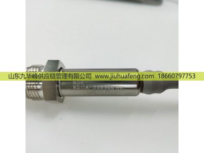 5WK96790B 5115408-0019,氮氧傳感器 Nox Sensors,山東九華峰供應(yīng)鏈管理有限公司