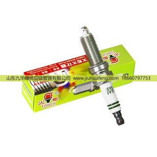5937,火花塞 Spark Plug,山東九華峰供應(yīng)鏈管理有限公司