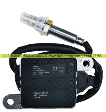 5WK97102 A2C16257000-01,氮氧傳感器 Nox Sensors,山東九華峰供應鏈管理有限公司