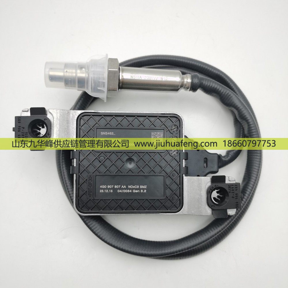 5WK96623B 059907807D,氮氧傳感器 Nox Sensors,山東九華峰供應鏈管理有限公司