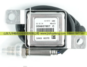 5WK96637B 059907807C,氮氧傳感器 Nox Sensors,山東九華峰供應(yīng)鏈管理有限公司