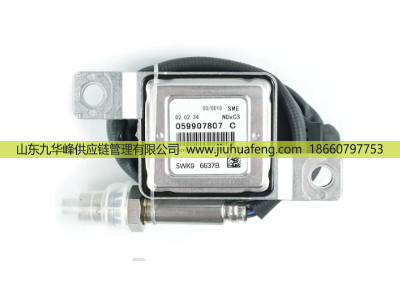 5WK96637B 059907807C,氮氧傳感器 Nox Sensors,山東九華峰供應(yīng)鏈管理有限公司