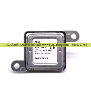 5WK96638B 8K0907907C,氮氧傳感器 Nox Sensors,山東九華峰供應(yīng)鏈管理有限公司