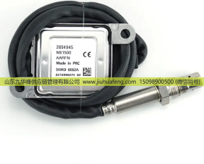 氮氧傳感器 NOX Sensor 5WK96687A 059907807H 扁五針 12V 適用于奧迪AUDI/5WK96687A 059907807H