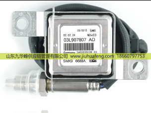 氮氧傳感器 NOX Sensor 5WK96688A 03L907807AD 扁五針 12V 適用于奧迪AUDI/5WK96688A 03L907807AD