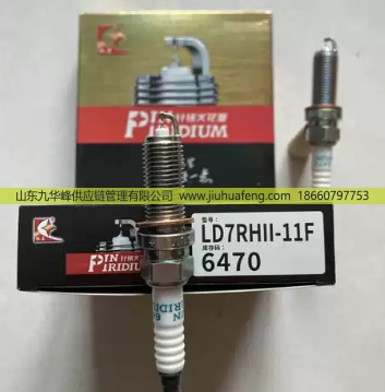 DK7RLII 6660 LD7RHII-11F 6470 LD7REII-9C 6176 QH6RJII-11 6494 LD7REII-11 6190,火花塞 Spark Plug,山東九華峰供應(yīng)鏈管理有限公司