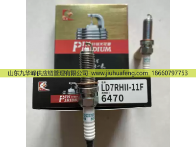 DK7RLII 6660 LD7RHII-11F 6470 LD7REII-9C 6176 QH6RJII-11 6494 LD7REII-11 6190,火花塞 Spark Plug,山東九華峰供應(yīng)鏈管理有限公司