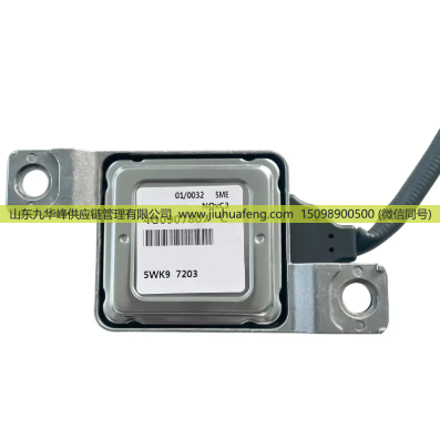 氮氧傳感器 NOX Sensor 5WK97203 4G0907807C 扁五針 12V 適用于奧迪AUDI/5WK97203 4G0907807C