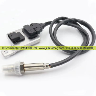 氮氧傳感器 NOX Sensor 5WK97212 4G0907807J 扁五針 12V 適用于奧迪AUDI/5WK97212 4G0907807J