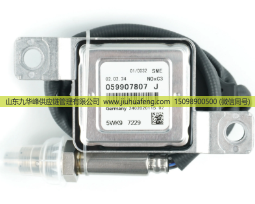 氮氧傳感器 NOX Sensor 5WK97229 059907807J 扁五針 12V 適用于奧迪AUDI/5WK97229 059907807J