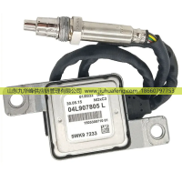 5WK97233 04L907805L,氮氧传感器 Nox Sensors,山东九华峰供应链管理有限公司