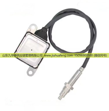 氮氧傳感器 NOX Sensor 5WK97235 04L907805M 扁五針 12V 適用于奧迪AUDI/5WK97235 04L907805M