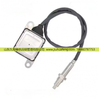 SNS0751B 04L907807CF,氮氧传感器 Nox Sensors,山东九华峰供应链管理有限公司