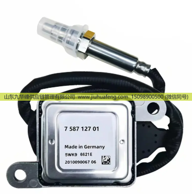 氮氧傳感器 NOX Sensor 5WK96621E 758712701 扁五針 12V 適用于寶馬 BMW/5WK96621E 758712701