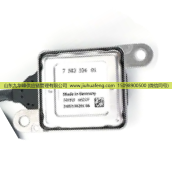 氮氧傳感器 NOX Sensor 5WK96621F 758713001 扁五針 12V 適用于寶馬 BMW/5WK96621F 758713001