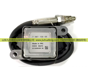 氮氧传感器 NOX Sensor 5WK96621K 758713005 扁五针 12V 适用于宝马 BMW/5WK96621K 758713005