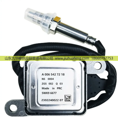 5WK96677 A0065427218,氮氧傳感器 Nox Sensors,山東九華峰供應(yīng)鏈管理有限公司