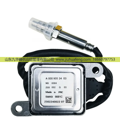 5WK96681C A0009053403,氮氧傳感器 Nox Sensors,山東九華峰供應(yīng)鏈管理有限公司