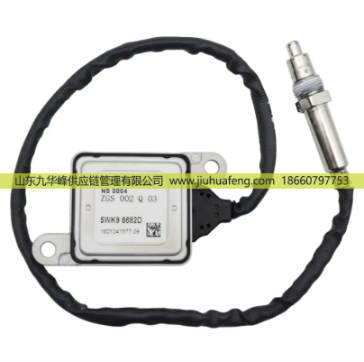 5WK96682D A0009053503,氮氧傳感器 Nox Sensors,山東九華峰供應(yīng)鏈管理有限公司