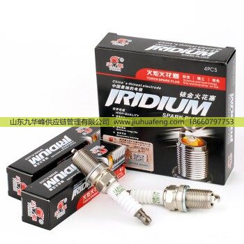 K7RTI,火花塞 Spark Plug,山東九華峰供應(yīng)鏈管理有限公司