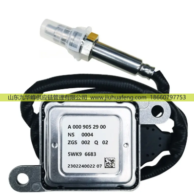 5WK96683 A0009052900,氮氧傳感器 Nox Sensors,山東九華峰供應(yīng)鏈管理有限公司